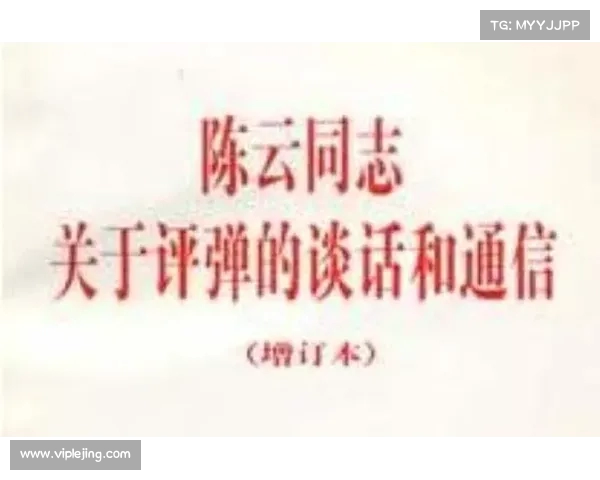 从陈云下放江西看省委书记的冷漠，陈云多年后如何回顾这段历史？