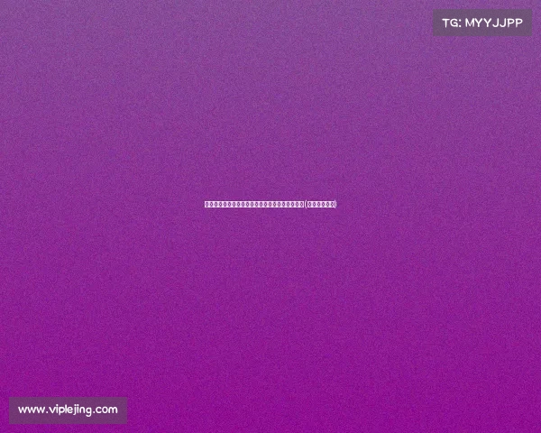 塔图姆迎加福德挑战，超远干拔三分为比赛开张！(塔图姆被高估)