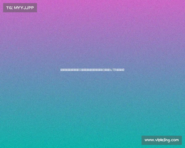 激动人心的时刻!中国男篮U青赛罚球率居首,展现出色实力(中国男篮u18是什么意思) 激动人心的时刻!中国男篮U青赛罚球率居首,展现出色实力(中国男篮u18是什么意思)