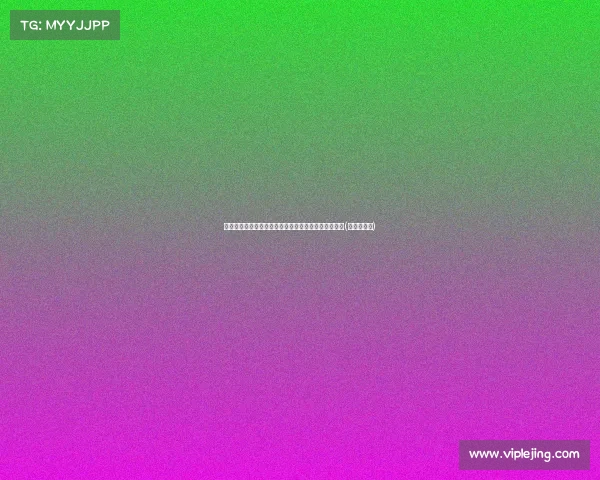 皇马再度出手!接近以欧元签下阿根廷新星马斯坦托诺(皇马买托蒂) 皇马再度出手!接近以欧元签下阿根廷新星马斯坦托诺(皇马买托蒂)