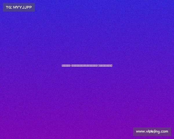 米兰关注马蒂-卡什：阿斯顿维拉标价欧元引发转会风波(卡温顿和马斯维达尔)